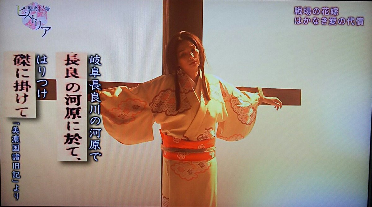 前夜祭 本祭 後夜祭 再放送 再々放送 村上新悟さん出演に騒然 歴史秘話ヒストリア 戦場の花嫁 愛に生きた女城主 10ページ目 Togetter 前夜祭 本祭 後夜祭 再放送 再々放送 村上新悟さん出演に騒然 歴史秘話ヒストリア 戦場の花嫁 愛に生きた女城主 10ページ目 Togetter