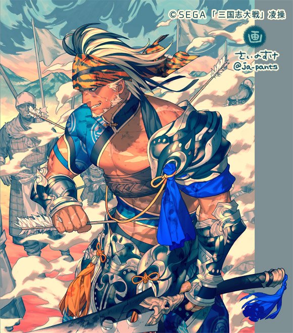 三国志 お仕事②】遅ればせながら株式会社セガ・インタラクティブさんで三国志