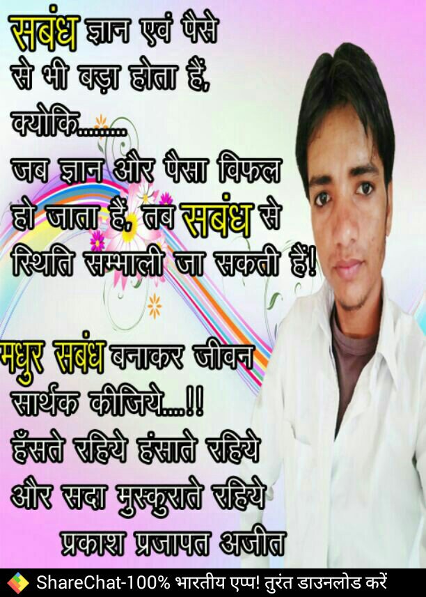 IndalVerma6's tweet photo. https://t.co/OqH7it4oG1