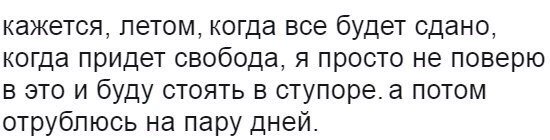 StudOtvet (@studotvet) on Twitter photo 