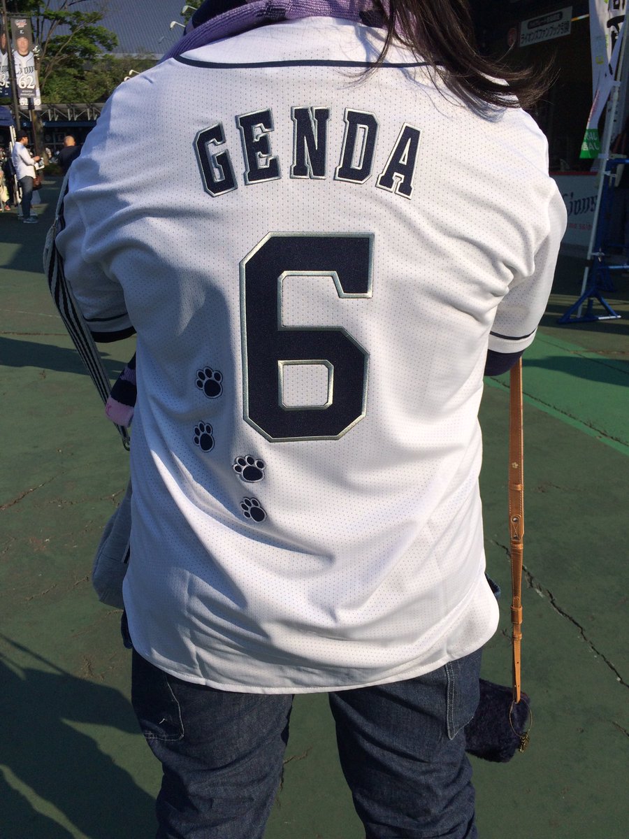 ローランp アイマスと野球 ユニホームは源田にしました リアル嫁のユニホームと私のです 嫁はカスタムしてみました 埼玉西武ライオンズ 源田女子 源田壮亮