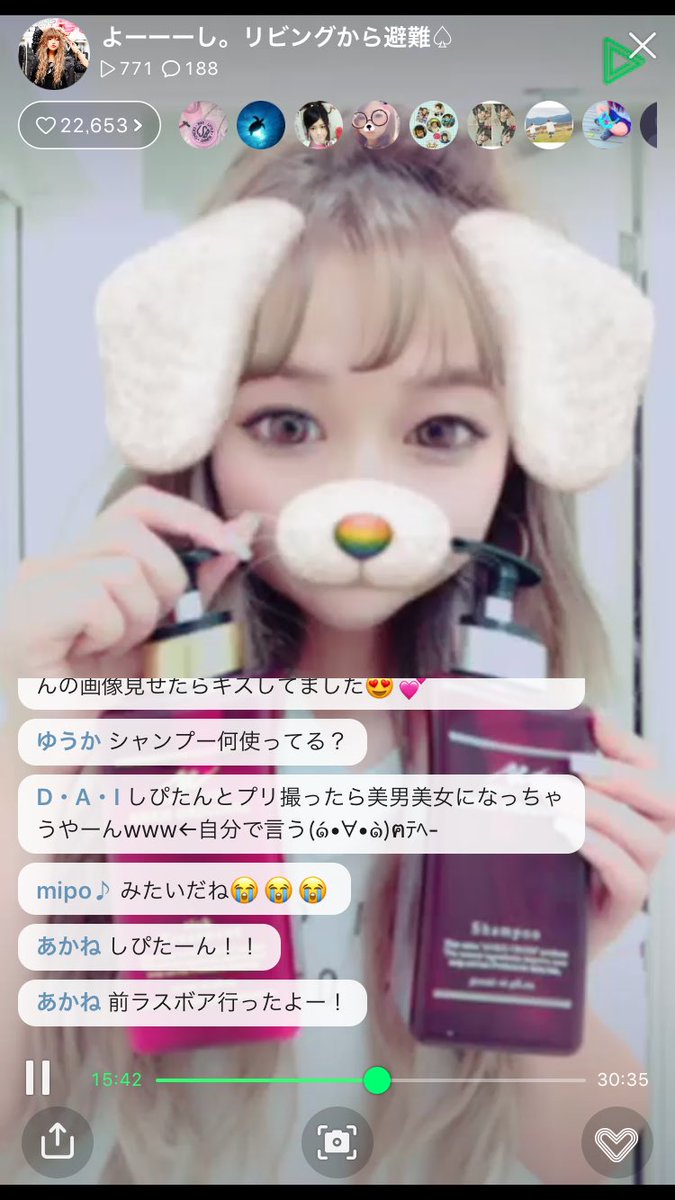shipi0520's tweet photo. しぴたんBLOG📖💕
.
\あんじゅん㊗️ブランド🎉/
.
#FIGY 先行予約📩👕♡
.
○○○始めましたっ💜🤗
.
好きな人を魅了するモノ🌷
.
女は髪が命 ヘアケア💘
.
《 https://t.co/XkwiKlkz4u 》
#CROOZblog https://t.co/zWwlxEIATA