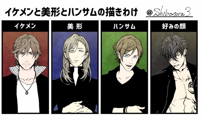 美形のtwitterイラスト検索結果 古い順 美形のtwitterイラスト検索結果 古い順