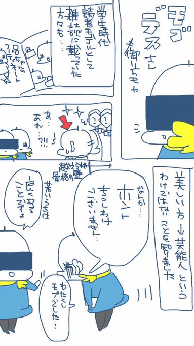 Crewでございます を含むマンガ一覧 古い順 ツイコミ 仮 Crewでございます を含むマンガ一覧 古い順 ツイコミ 仮