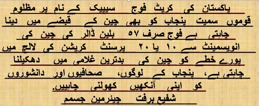 shafiburfat's tweet photo. https://t.co/UDzl4zmrnM