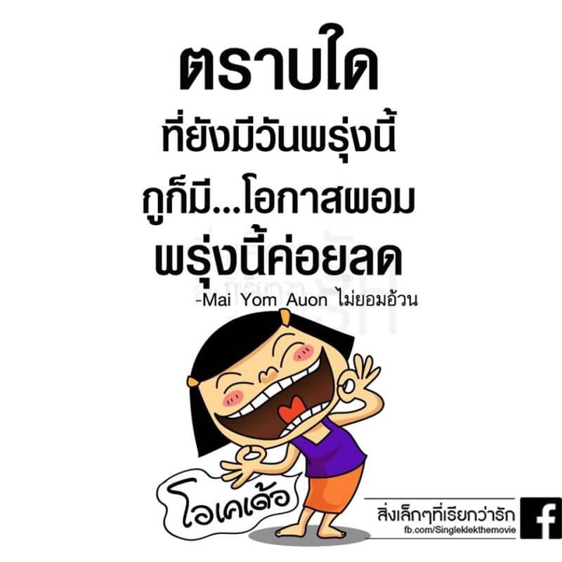 99_ploy tweet picture