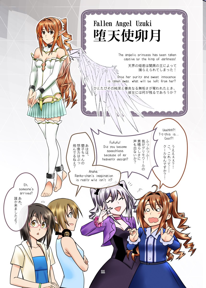 Uzivatel Witeria Na Twitteru 05 Cool Star Festiv L お品書きです Uzuki Super Cool は どうして卯月はクールになりたいの テーマうずりんの本です 英語と日本語があります よろしくお願いします Cofes01 島村卯月 渋谷凛 T Co Gzipwdnotd Uzivatel Witeria Na Twitteru 05 Cool Star Festiv L お品書きです Uzuki Super Cool は どうして卯月はクールになりたいの テーマうずりんの本です 英語と日本語があります よろしくお願いします Cofes01 島村卯月 渋谷凛 T Co Gzipwdnotd