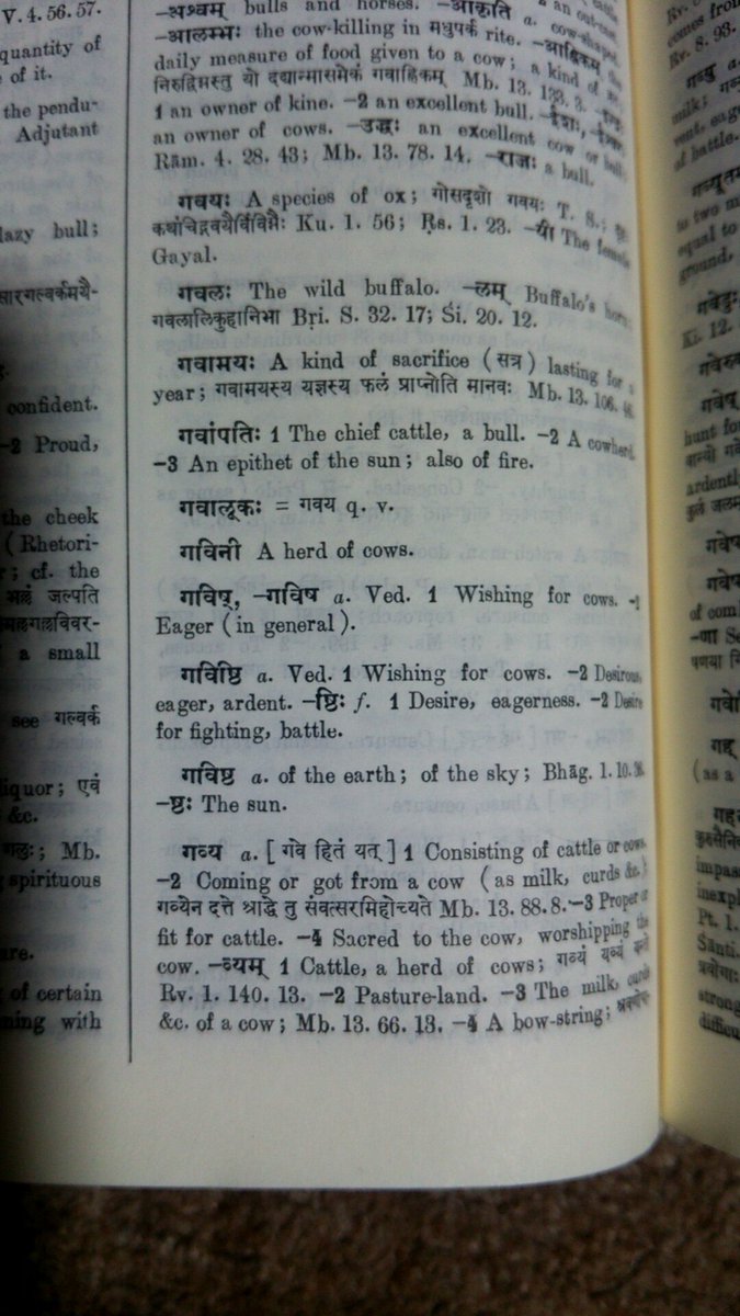 上野 康弘 映画メッセージ Arrival を見た 言語学者の主人公がサンスクリットのgavistiという言語を使うシーンがある 戦争 という意味で用いられるんだが 本義をキーワードとすることで映画は展開していく 少なくとも日本語原作にはない 監督すごい
