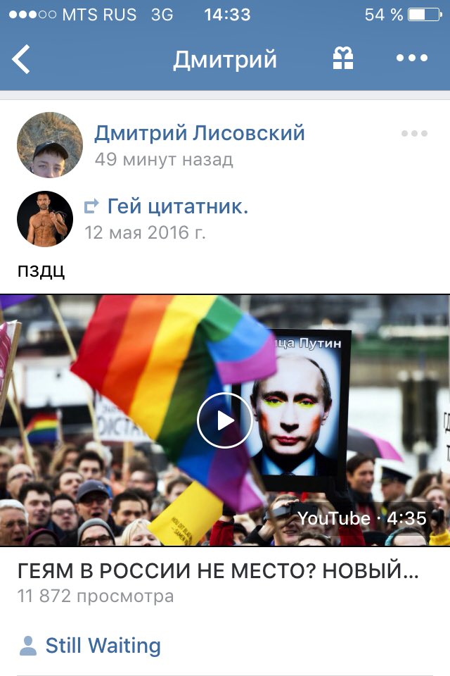 catwopants's tweet photo. Никогда не давайте мне свои телефоны https://t.co/zovKdbCPDm