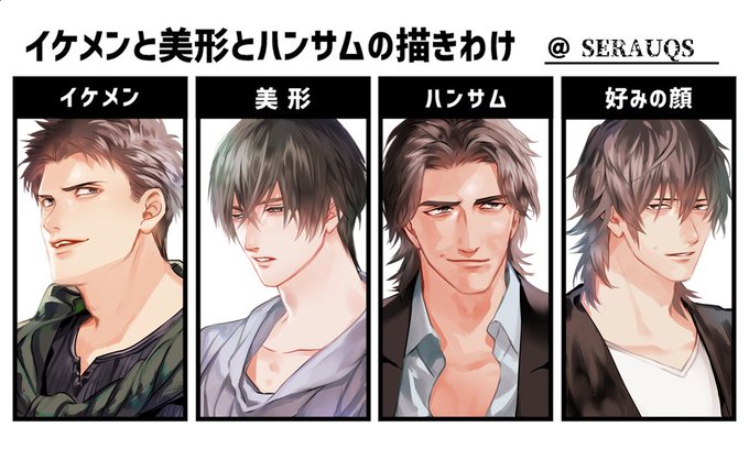 美形のtwitterイラスト検索結果 古い順
