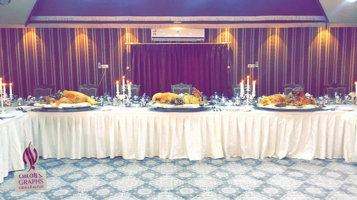 graphis0's tweet image. من تجهيزاتنا سفرة ملكية لسمو أمير منطقة القصيم #فيصل_بن_مشعل بضيافة رئيس وأهالي مركز شري #جرافس #القصيم  #حفلات #ملكي #بوفيهات #عنيزه #بريده