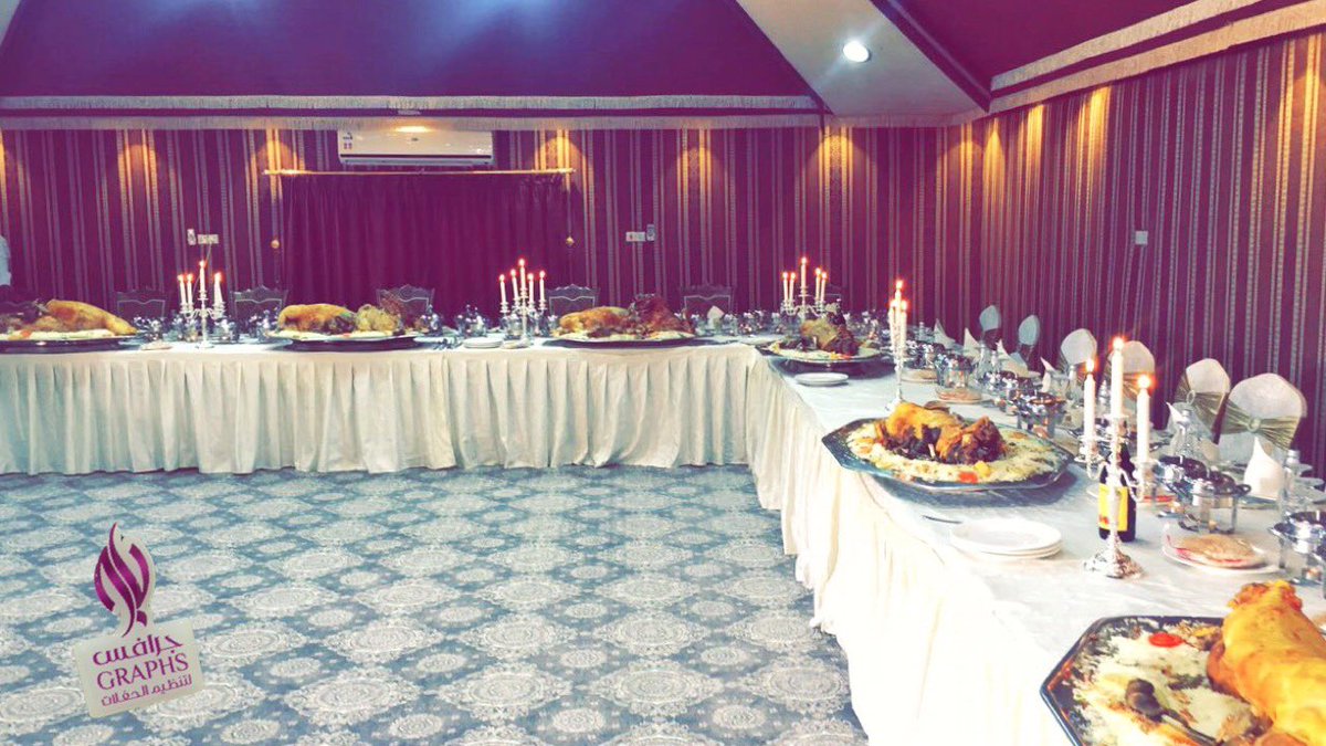 graphis0's tweet image. من تجهيزاتنا سفرة ملكية لسمو أمير منطقة القصيم #فيصل_بن_مشعل بضيافة رئيس وأهالي مركز شري #جرافس #القصيم  #حفلات #ملكي #بوفيهات #عنيزه #بريده