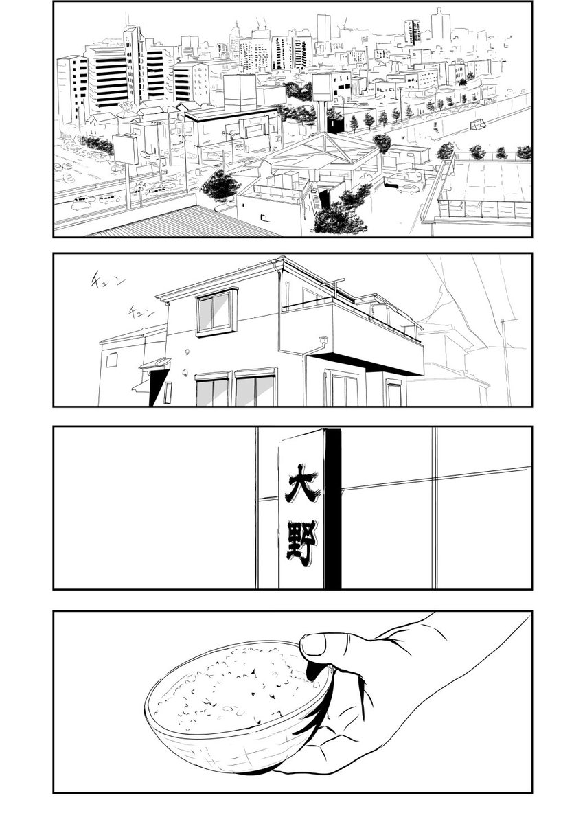 ふと、3ヶ月くらい前にかいた14ページくらいの第1話しかない漫画のことを思い出してしまった。(続きはない) 