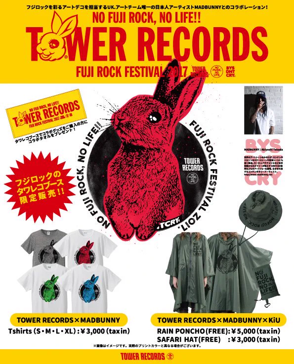 FUJI ROCK FESTIVAL on X: 