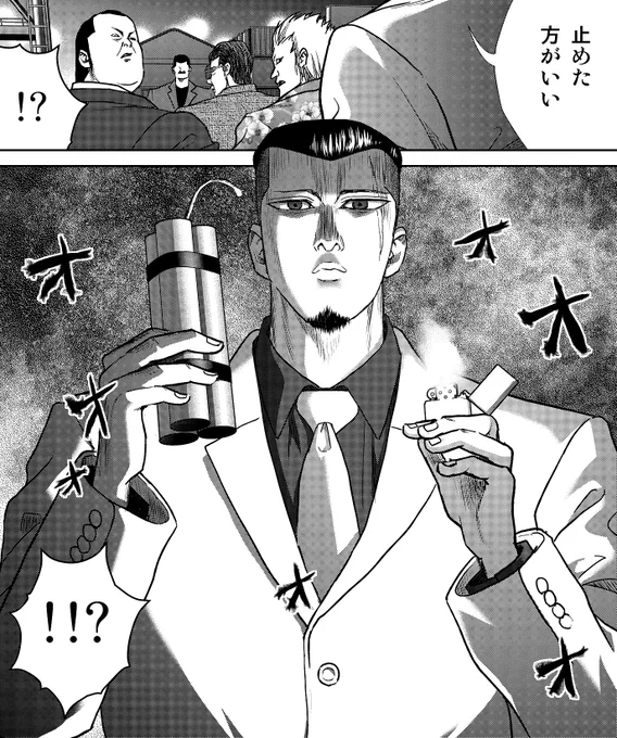 身代金が無くても読めます。
紺田照の合法レシピ 第22話 美味しい人質交換 / 馬田イスケ - ニコニコ静画 (マンガ)  