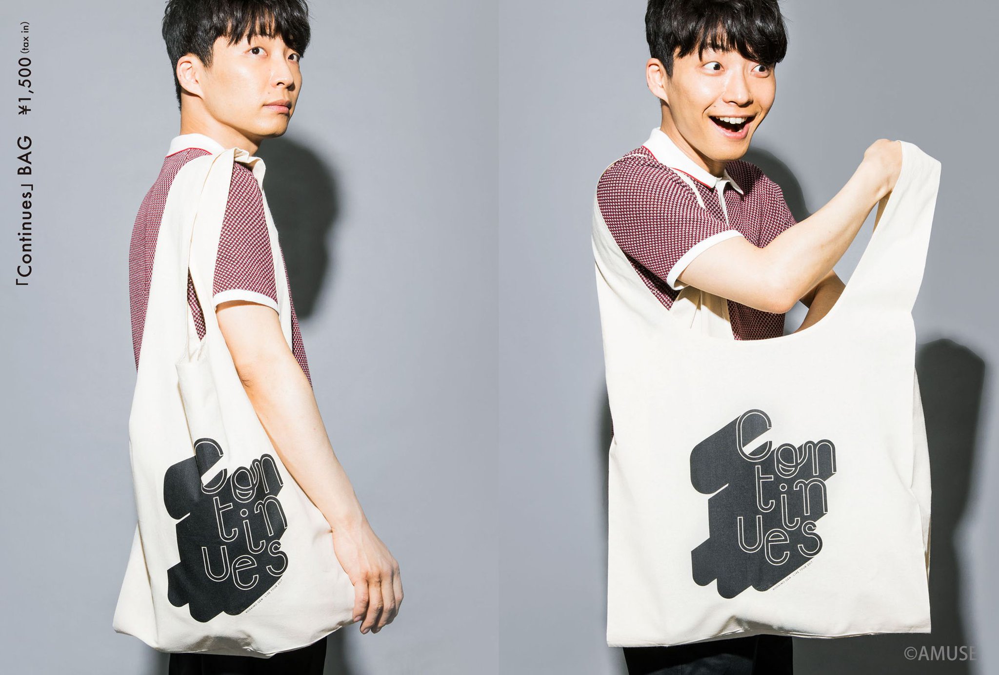 【YAYOI様】星野源 バッグ バッグ “MAD HOPE” クロ | MERCH | 星野源 オフィシャルサイト