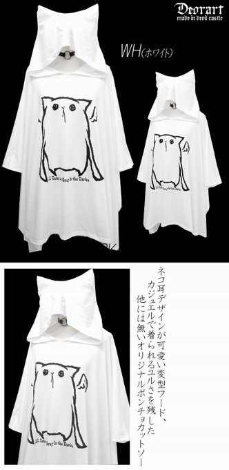 ポンチョのtwitterイラスト検索結果 古い順