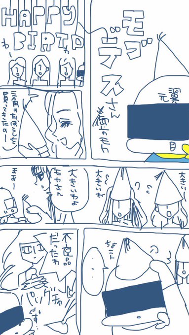 Crewでございます を含むマンガ一覧 ツイコミ 仮 Crewでございます を含むマンガ一覧 ツイコミ 仮