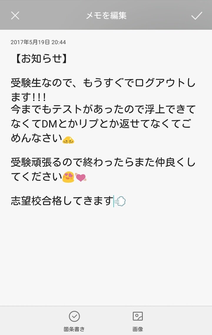 Kento_MF's tweet photo. まだ少しだけ浮上するかもなのでそんときは仲良くしてください🙇💓 https://t.co/1dtNnpkDIO