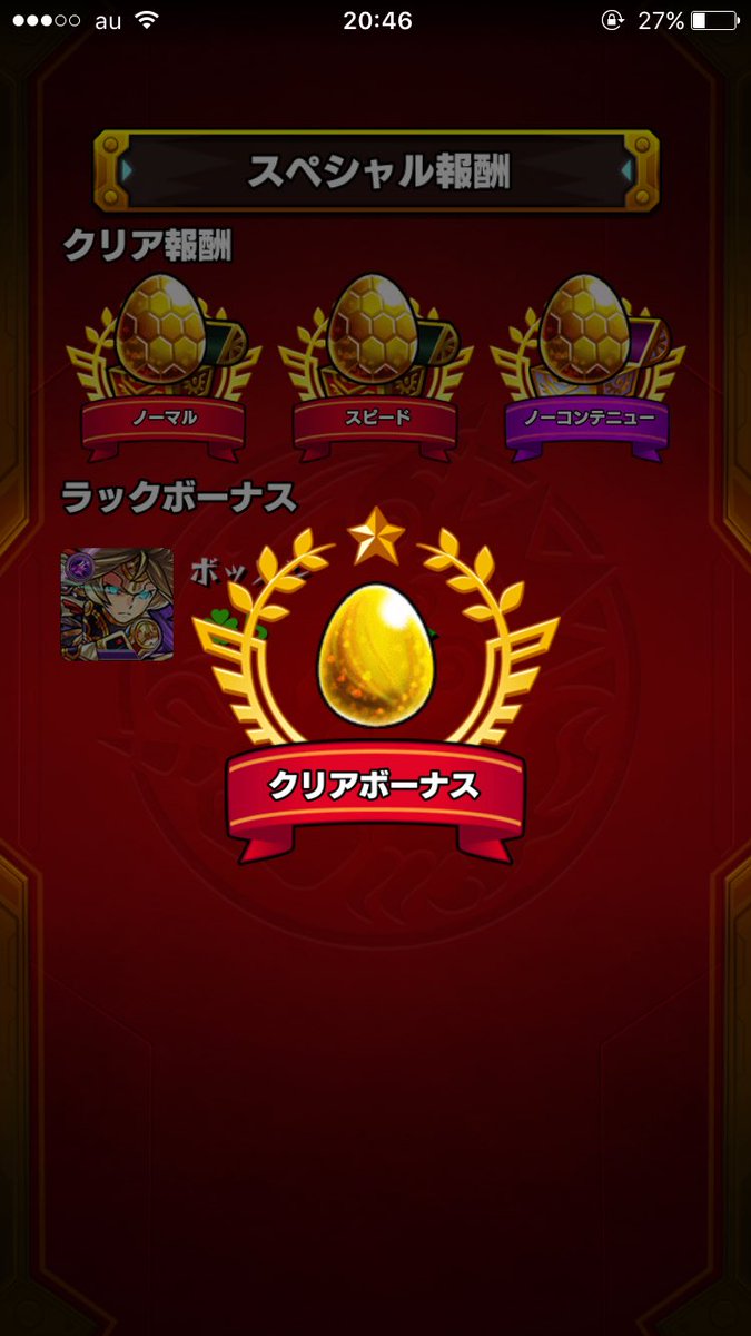 モンスト エルドラド 適正キャラと安定攻略 周回パーティー Mika Games モンスト エルドラド 適正キャラと安定攻略 周回パーティー Mika Games