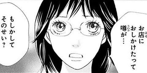 ringo_key96's tweet photo. 毎日無料連載を読んでいます！ [第17話] #花より男子アプリ https://t.co/UCT407rSDz https://t.co/1qaLiuV9GA
