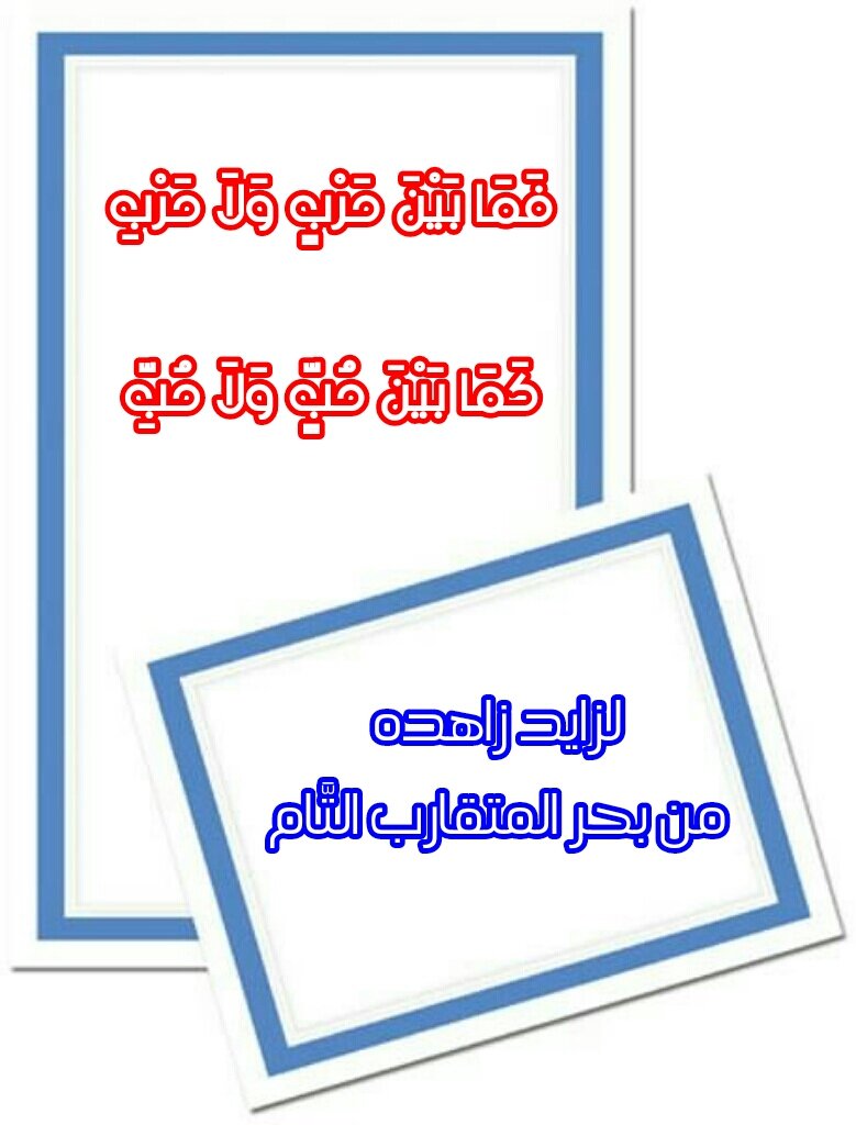 zahdehz's tweet photo. #middle-east #presedent-tramp #Syria #yemmen #Palestine #yemmen #Libya #Iraq #Israel #Iran #today #news السلام# https://t.co/6Y3eArOWmH