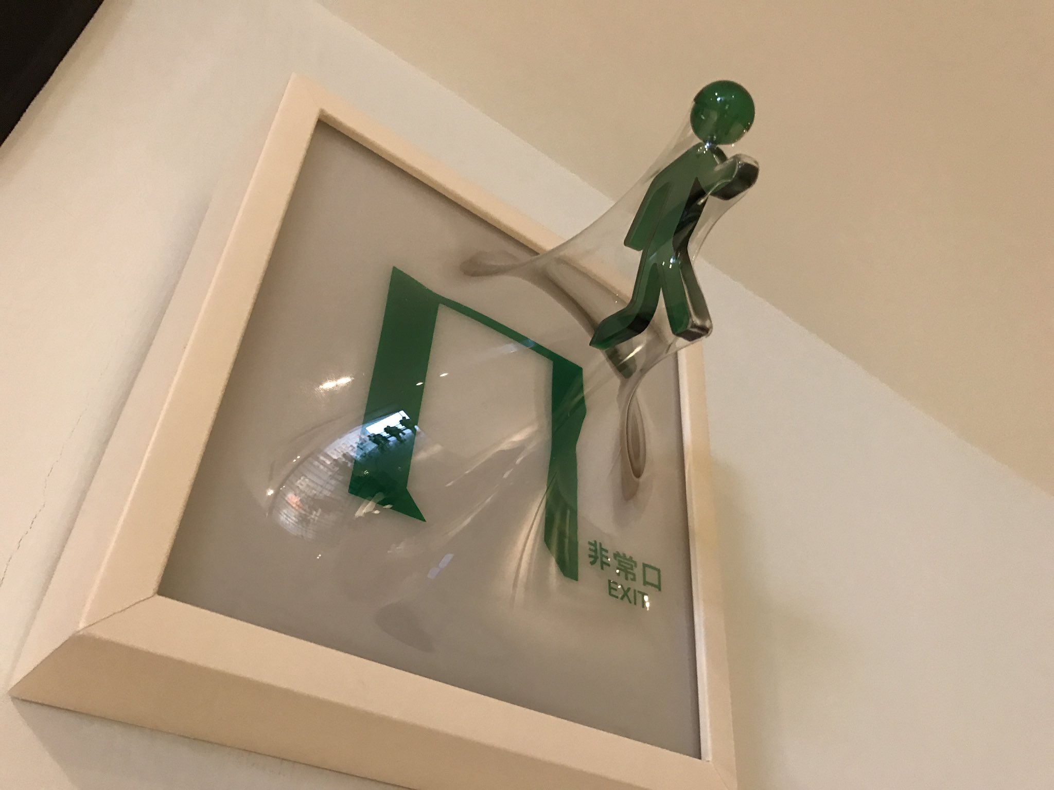 飛び出してる 非常事態な感じがすごく伝わってくる非常口のマーク 話題の画像プラス 飛び出してる 非常事態な感じがすごく伝わってくる非常口のマーク 話題の画像プラス