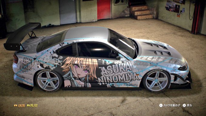 Nfs痛車のtwitterイラスト検索結果