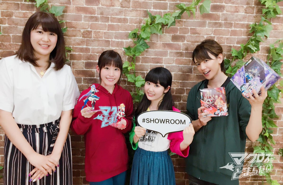 マクロスがとまらない』5月12日ライブ配信分のアーカイブ配信開始！6月