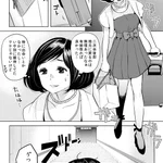 このパターンもあり？歯の浮くような漫画がタイトルで台無しに!