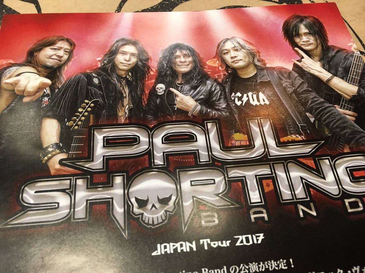 PAUL SHORTINO来日公演メンバー、豪華すぎますね…

ギター:瀬上純氏、ベース:Shoyo氏にはESP/E-Ⅱを愛用していただいてます。ありがとうございます！

東京公演は6/22(木)クラブクアトロ！
HR/HMファンは行って損はないと思います！是非！