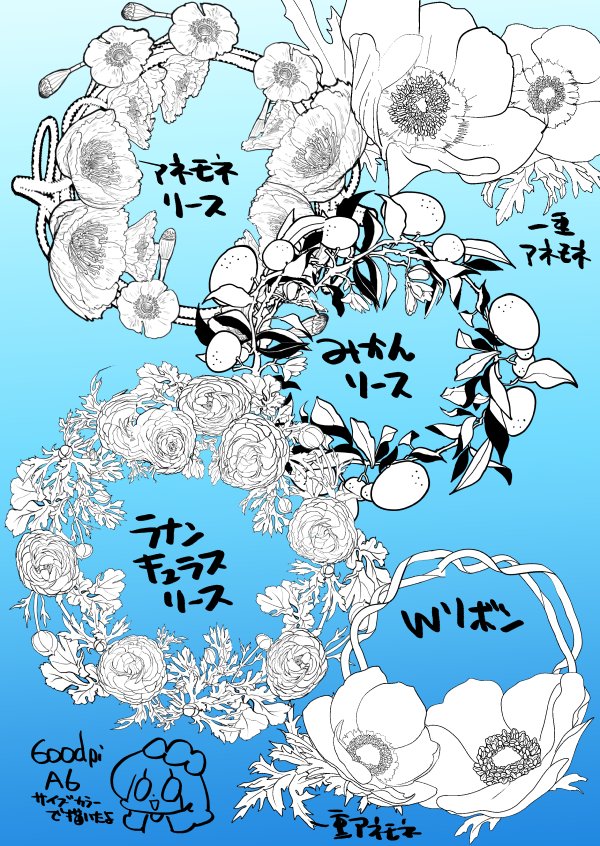 惠 リースブラシはつながってるので ぐるっと円を描くだけでこういう感じになります 丸もいいけど四角にしてフレームっぽくしたり 花冠も描けますよ 背景に白のせていますが クリスタの 編集 輝度を透明度に変更 B をすれば線画だけになるので色塗り