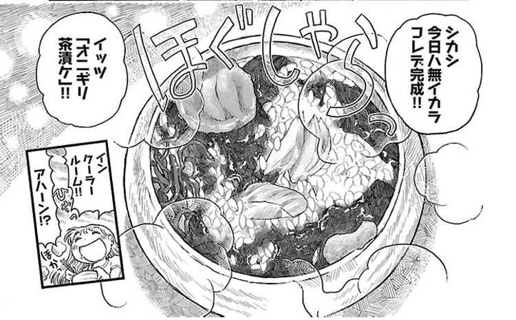 再現料理 花のズボラ飯