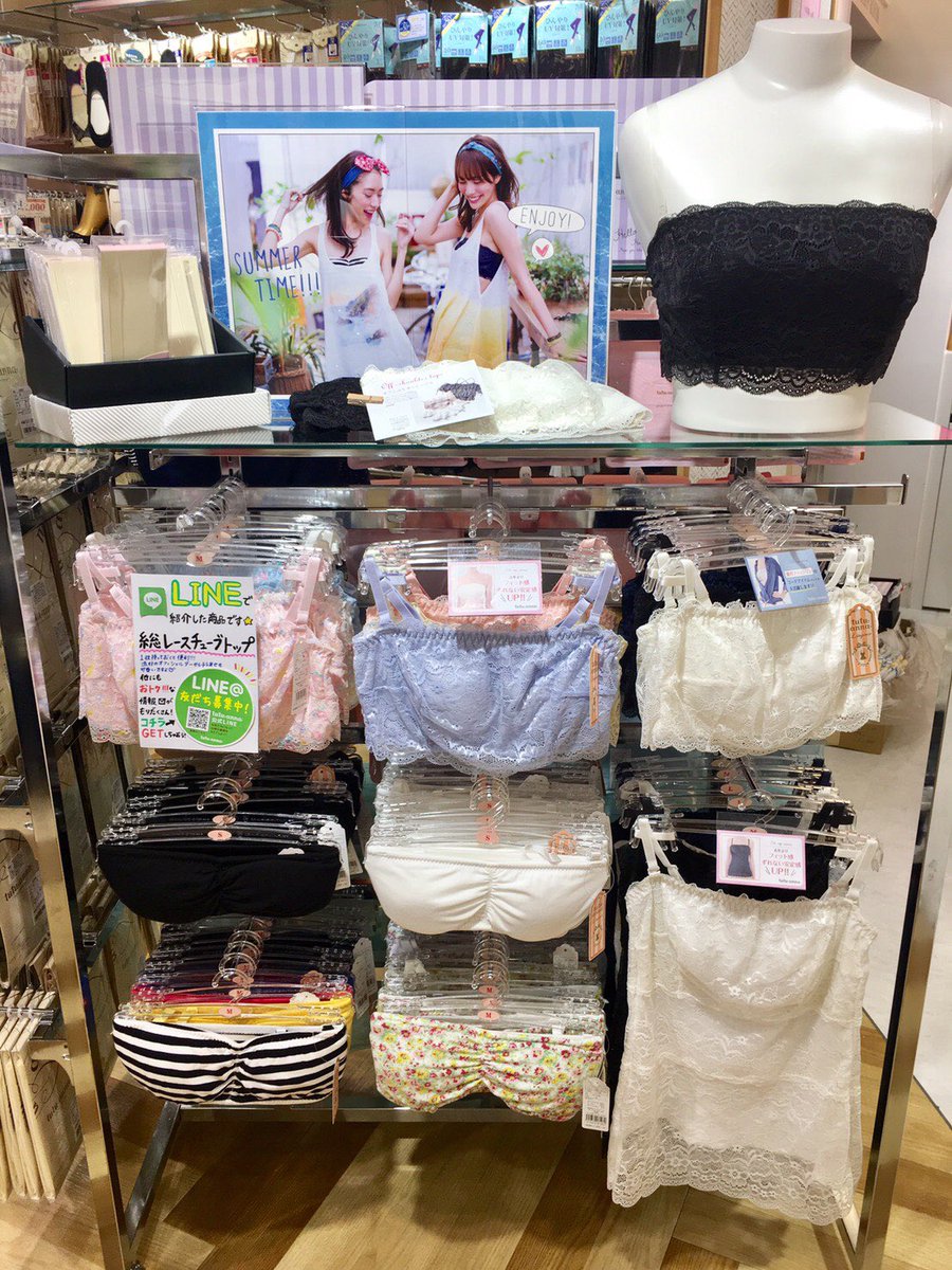 福岡parco 福岡パルコ Auf Twitter オフショルやワンショルのトップスにオススメ 背中がざっくり開いたトップスもオシャレに見せれますよ チューブトップ 1000 Tax ストラップを取り外して着用 なのでブラひもが気になる方はぜひご利用ください 透明の