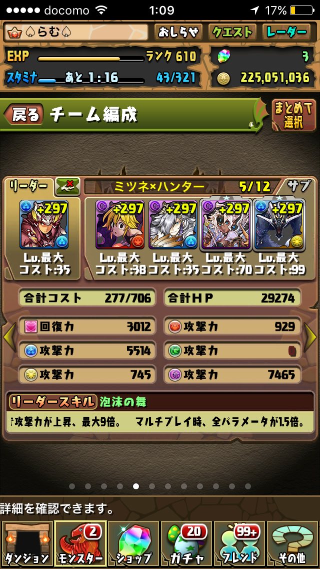 ram_game89's tweet photo. 自分の中では良いと思うのですがどうでしょう？
アドバイスお願いします〜 https://t.co/F5vaf7IgrA