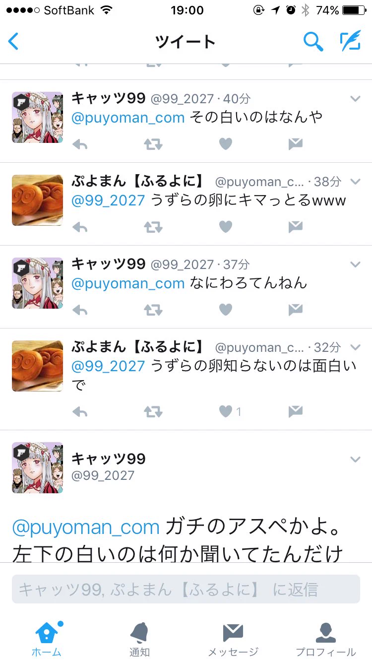 炭水化物「抜き」ダイエット中ｗｗｗいや左下の白い物体は何だよｗｗｗ