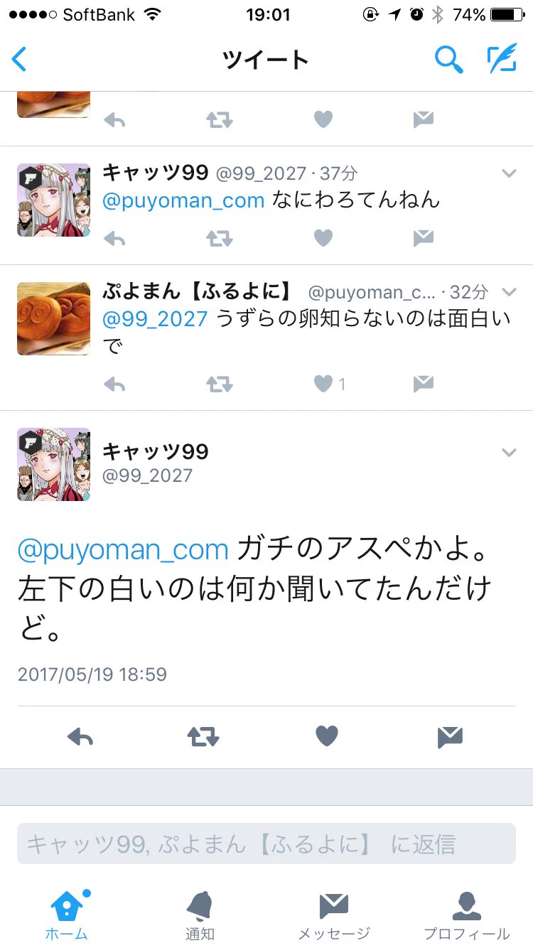 炭水化物「抜き」ダイエット中ｗｗｗいや左下の白い物体は何だよｗｗｗ