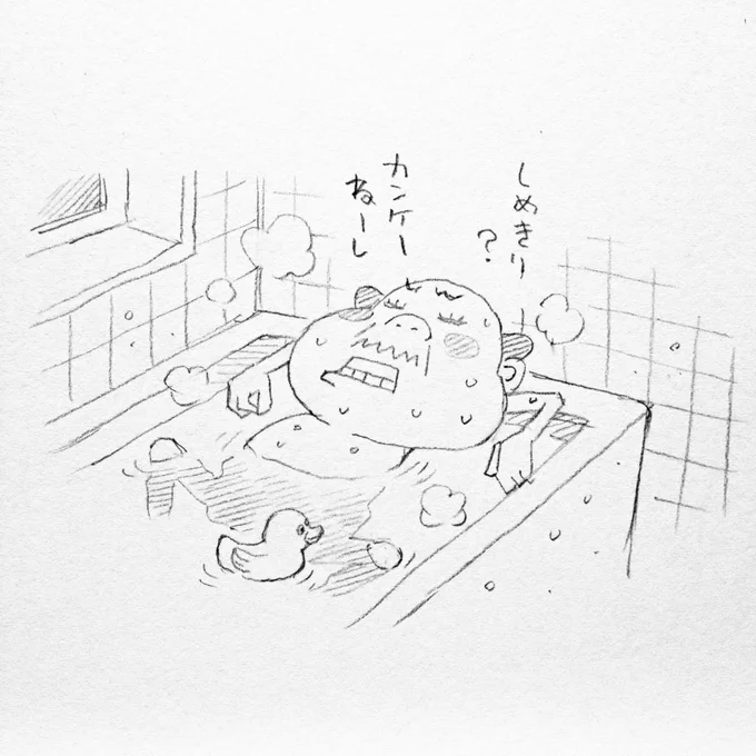 迫る納期。開き直る脳期。 