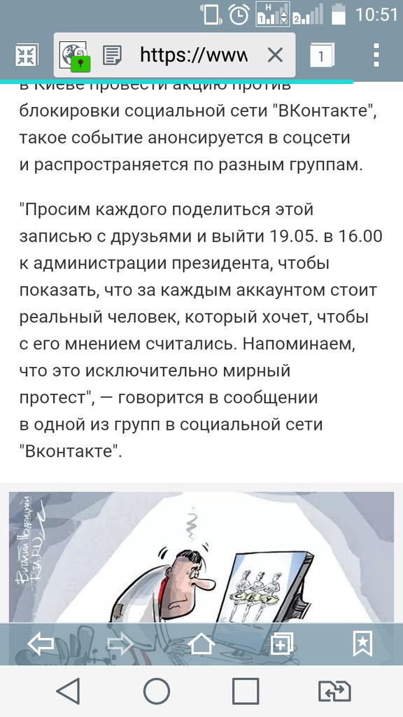 dopomozhemore's tweet image. На всякий случай 
Если кому-то нужно
Го с нами 
#вкживи #порошенколюдожер #язасвободуинформации #вконтакте