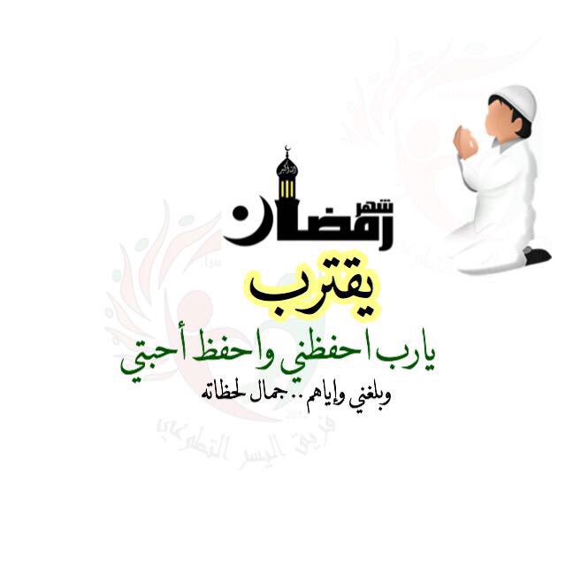 AlyserGroop's tweet photo. 🌙 رمضان واليسر ،، https://t.co/U3R9x3GaRr