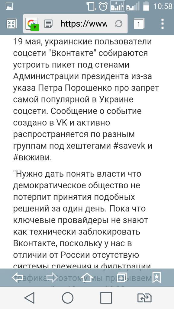 dopomozhemore's tweet image. На всякий случай 
Если кому-то нужно
Го с нами 
#вкживи #порошенколюдожер #язасвободуинформации #вконтакте