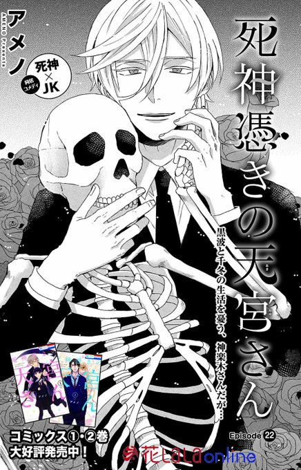 花lala Online 白泉社 Hanalalaonline さんのマンガ一覧 ツイコミ 仮 花lala Online 白泉社 Hanalalaonline さんのマンガ一覧 ツイコミ 仮