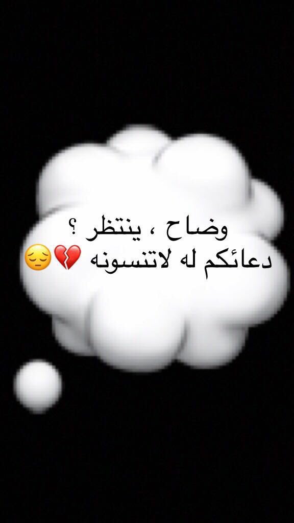 نايف سعيدان الشمري tweet media