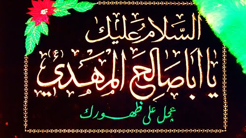 JAlmouswi_313's tweet photo. زدني بفرطِ الحب فيك تحيراً
 وارحم حشى ً بلظي هواكَ تسعَّراً
 وإذا سألتكَ أنْ أراكَ حقيقة ً فاسمح ولا تــجعل جوابي:لن ترى💔
#يا_صاحب_الزمان https://t.co/zYORe6SO3U