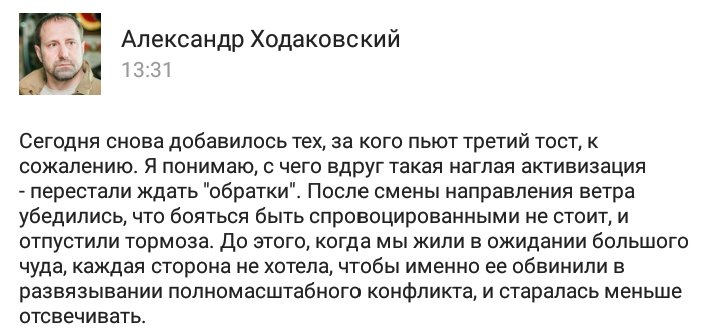 Суд арестовал двух чиновников Житомирской областной ГФС, пойманных на взятках - Цензор.НЕТ 5971