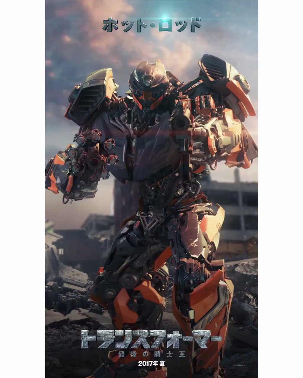 【2点セット】コグマン　ホットロッド　トランスフォーマー 最後の騎士王 SS ホットロッド（最後の騎士王） レビュー | 退屈と惰性と 改