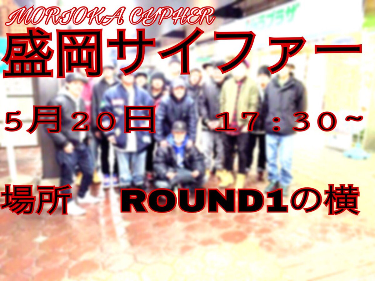 Reminice tweet media