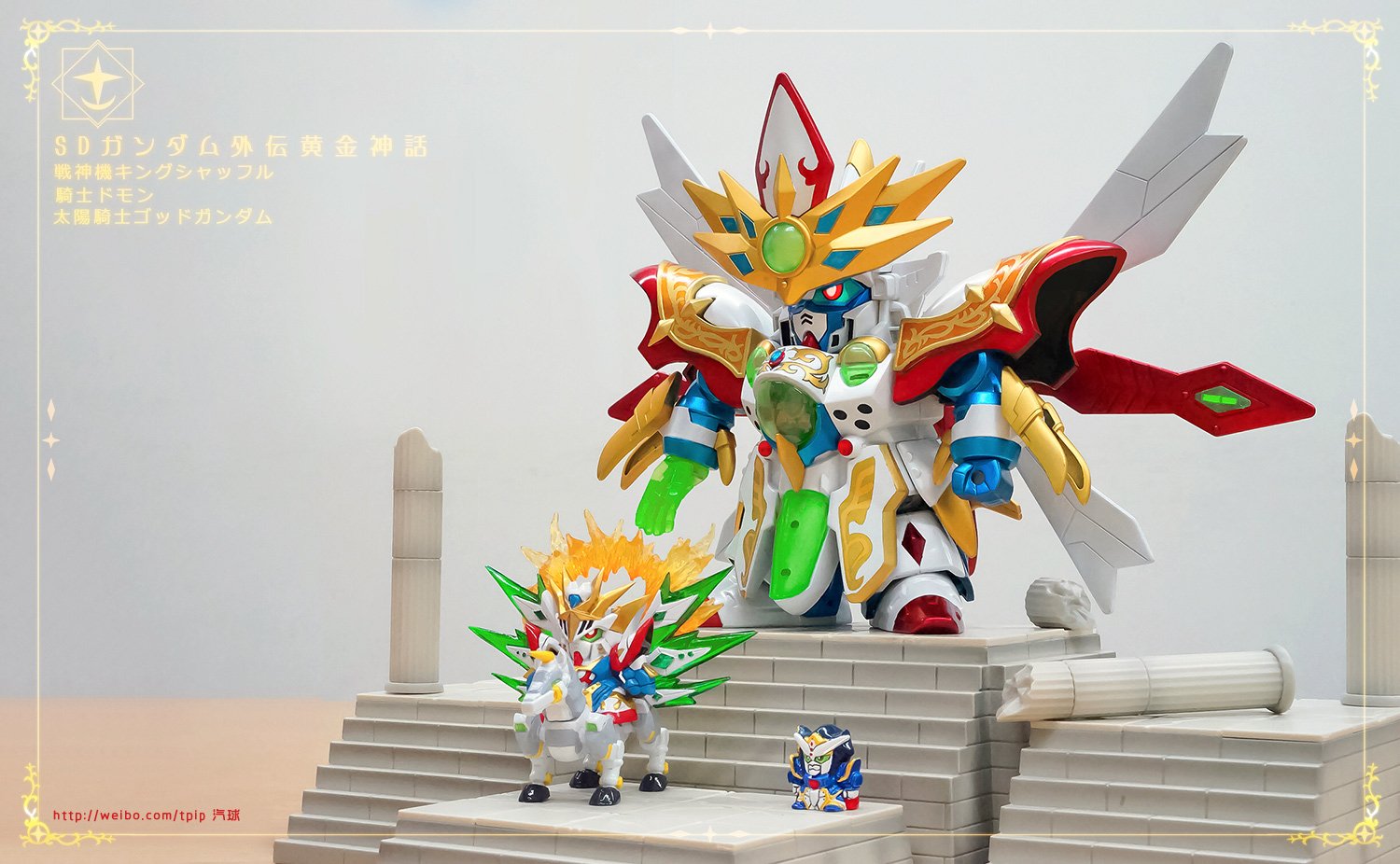 6/20までチュンバ 元祖SDガンダム 黄金神話 太陽騎士ゴッドガンダム 6