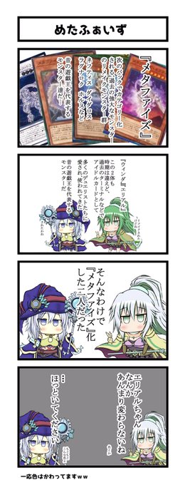 遊戯王 を含むマンガ一覧 古い順 6ページ ツイコミ 仮