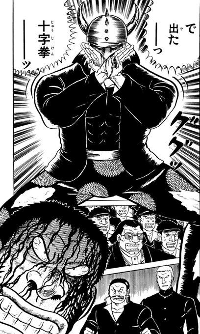 快人妖奇七郎 一休ちゃん8 15は怪奇貸本収蔵館でありんす Ikkyujapan さんの漫画 111作目 ツイコミ 仮